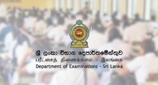 Exams Dept. Imposes Midnight Ban on A/L Tuitiion
